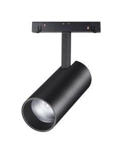 Светильник трековый FLUM 358424 20Вт 4000К LED IP20 черный Novotech