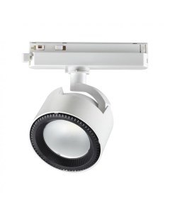 Светильник трековый PIRUM 358432 20Вт 4000К LED IP20 белый Novotech