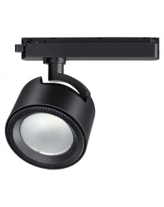 Светильник трековый PIRUM 358435 30Вт 4000К LED IP20 черный Novotech