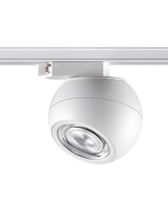 Светильник трековый BALL 358353 12Вт 4000К LED IP20 белый Novotech