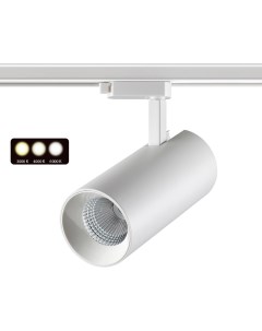 Светильник трековый NAIL 358746 30Вт 3000 4000 6000К LED IP20 белый Novotech