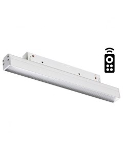 Светильник трековый FLUM 358617 12Вт 3000 6500К IP20 LED белый Novotech