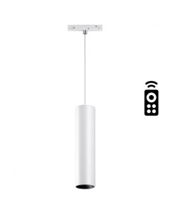 Светильник трековый FLUM 358635 20Вт 3000 6500К IP20 LED белый Novotech