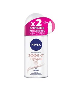 Дезодорант антиперспирант шариковый Эффект Пудры Nivea