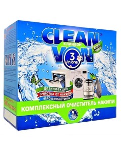 Экспресс очиститель накипи 500 Cleanvon