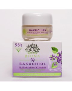 BAKUCHIOL ULTRA RENEVAL EYE BALM Крем для восстановления кожи вокруг глаз 15 Biona