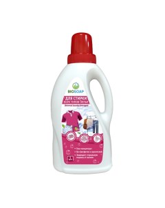 Гель для стирки всех типов белья Universal laundry detergent 1000 Biosoap