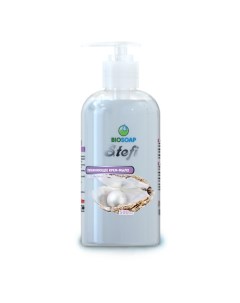 Крем мыло Белый жемчуг STEFI 500 Biosoap