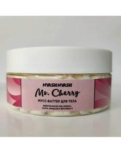 Мусс баттер для тела Ms Cherry 150 Nyashnyash