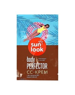 СС крем Body perfector 10 Sun look