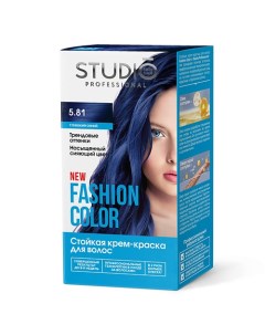 Краска для волос FASHION COLOR Studio professional