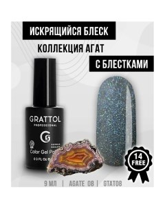 Гель лак с блестками Агат Grattol