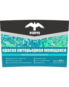 Краска интерьерная ВД-АК-201 белая для потолков 14кг Osprey