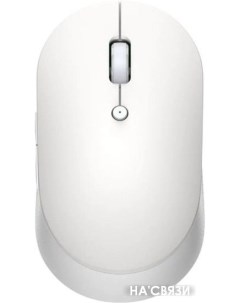 Мышь Mi Dual Mode Wireless Mouse Silent Edition белый Xiaomi