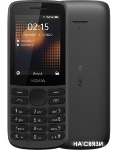 Мобильный телефон 215 4G черный Nokia