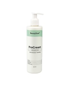 BEAUTY DOSE Крем для телa ProCream Beautydose