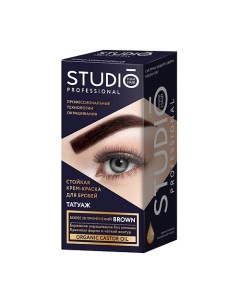 Стойкая крем краска для бровей эффект татуажа Studio professional