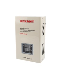 Стабилизатор напряжения настенный АСНN-500/1-Ц 11-5018 Rexant