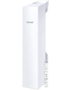 Точка доступа CPE220 Tp-link