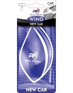 Ароматизатор бумажный WIND New Car Real fresh