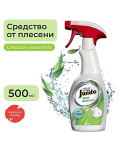 Mold Remover Средство от плесени и грибка против серого и черного налета дезинфицирующее 500 Jundo