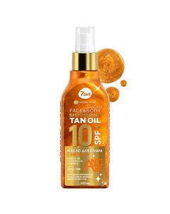 Масло для загара для тела с шиммером водостойкое SPF 10 РА SUN CARE SHIMMERING TAN OIL 200 7days