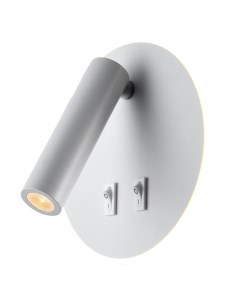 Светильник настенный (бра) LGO Cozy LSP-8236 (1*9Вт, LED) Lussole