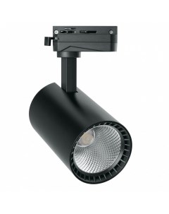 Светильник трековый AL102 29647 черный (12Вт, 4000K, LED) Feron