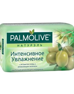 Мыло Натурэль Интенсивное увлажнение олива и молочко 90г Palmolive