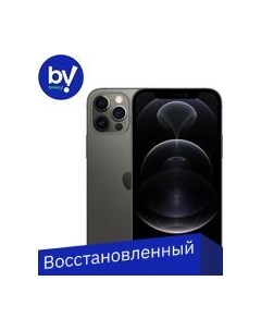 Смартфон iPhone 12 Pro 128GB Воcстановленный by Breezy грейд A графитовый Apple