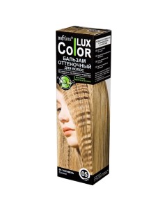 Оттеночный бальзам для волос COLOR LUX Belita