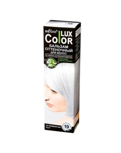 Оттеночный бальзам для волос COLOR LUX Belita