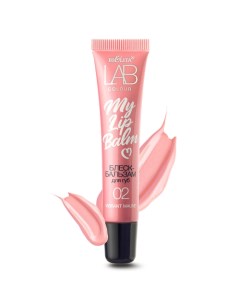 Блеск бальзам для губ LAB colour My Lipbalm Belita