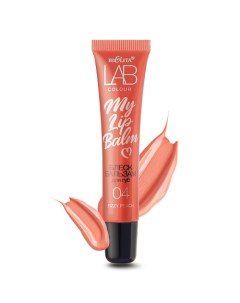 Блеск бальзам для губ LAB colour My Lipbalm Belita