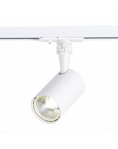 Светильник трековый ST351 536 10 36 белый белый 1 10Вт 3000К LED St luce