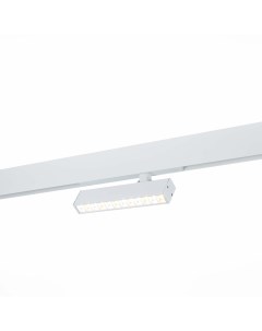 Светильник трековый SMART ST656 596 09 белый белый 1 9Вт 2700K 6500K LED St luce