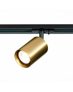 Светильник трековый ST302 206 01 золотистый золотистый 1 50Вт GU10 St luce