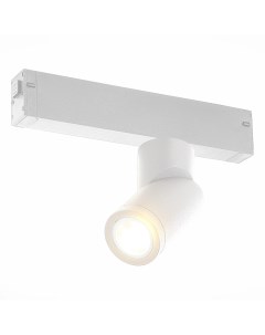 Светильник трековый ST506 502 01 белый белый 1 50Вт GU10 St luce