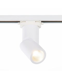 Светильник трековый ST650 536 10 белый белый 1 10Вт 3000К LED St luce