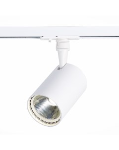 Светильник трековый ST351 536 20 36 белый белый 1 20Вт 3000К LED St luce