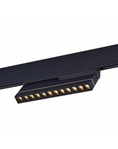 Светильник трековый магнитный ST805 436 12 черный черный 1 12Вт 3000К LED St luce