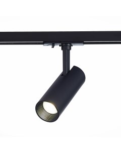 Светильник трековый ST350 436 10 36 черный черный 1 10Вт 3000К LED St luce