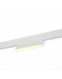 Светильник трековый магнитный ST363 536 12 белый белый 1 12Вт 3000К LED St luce