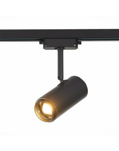 Светильник трековый Zoom ST600 436 12 черный черный 1 12Вт 3000К LED St luce