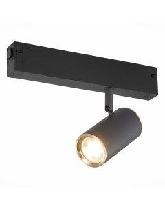 Светильник трековый ST504 436 01 черный бронза черный 1 50Вт GU10 St luce