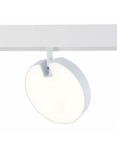 Светильник трековый магнитный ST359 546 15 белый белый 1 15Вт 4000К LED St luce