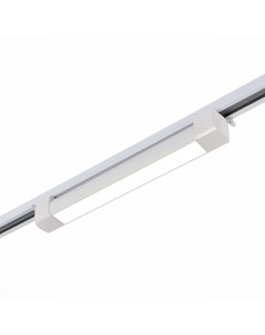 Светильник трековый ST368 546 20 белый белый 1 20Вт 4000К LED St luce