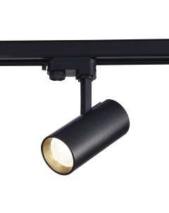 Светильник трековый ST661 436 20 черный черный 1 20Вт 3000К LED St luce