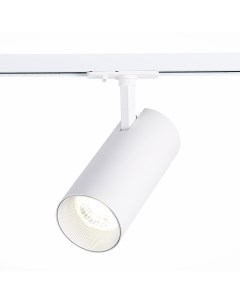 Светильник трековый ST350 536 30 24 белый белый 1 30Вт 3000К LED St luce