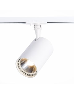 Светильник трековый ST351 536 30 36 белый белый 1 30Вт 3000К LED St luce